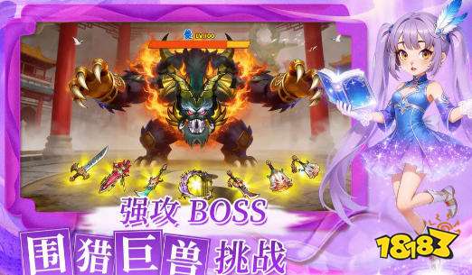 武龙争道手游怎么玩 武龙争道游戏攻略分享