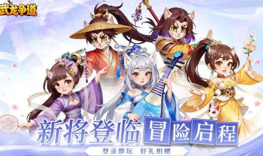 游戏变态app应用免费版大全 十大免费手游平台排名