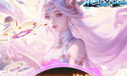 2026古风换装游戏免费版推荐 免费的古代换装游戏大全