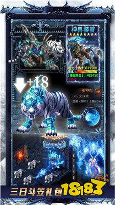 冰雪切割传奇安卓版下载