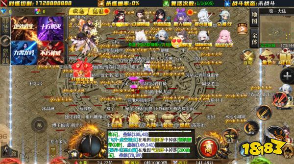 2026高爆超变传奇