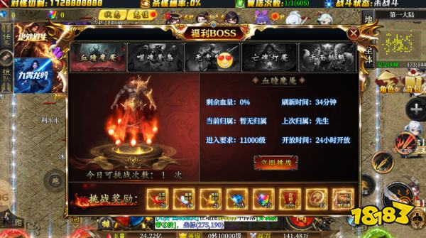 2026高爆超变传奇