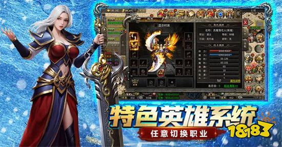 冰雪传奇灵符自由版