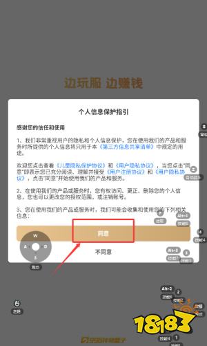 996传奇盒子最新版2026