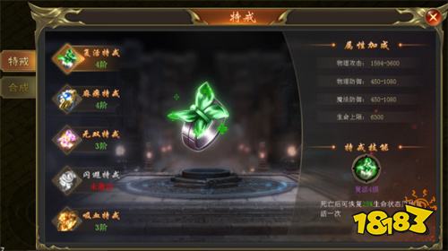 3D高画质热血传奇手游排行榜 全新3d画质版传奇手游推荐TOP5