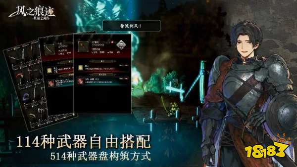 风之痕迹官方网站入口2026 风之痕迹官网链接分享