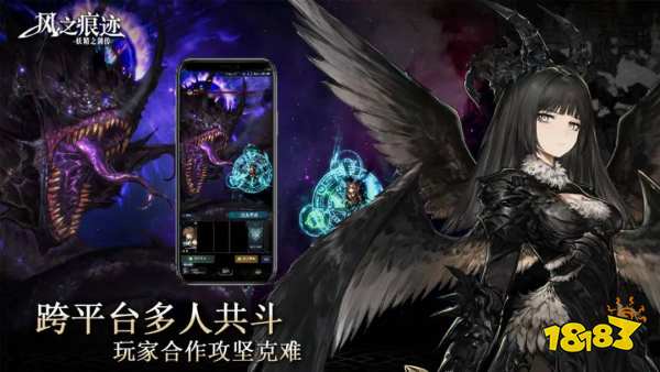 风之痕迹最强三个阵容搭配攻略 风之痕迹强势阵容组合推荐