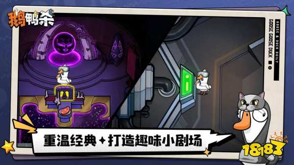 鹅鸭杀手游是哪个公司的游戏 鹅鸭杀手游公司介绍