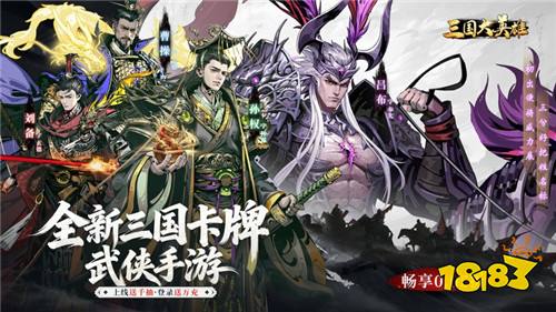 [1.5-1.11]一周新游预告：游戏要好玩！福利要拉满！