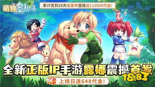 [1.5-1.11]一周新游预告：游戏要好玩！福利要拉满！