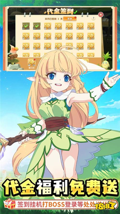 休闲党狂喜!《萌物大乱斗》不肝不氪,Q萌宠物陪你解锁冒险新篇!