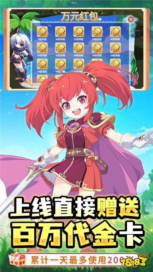 休闲党狂喜!《萌物大乱斗》不肝不氪,Q萌宠物陪你解锁冒险新篇!