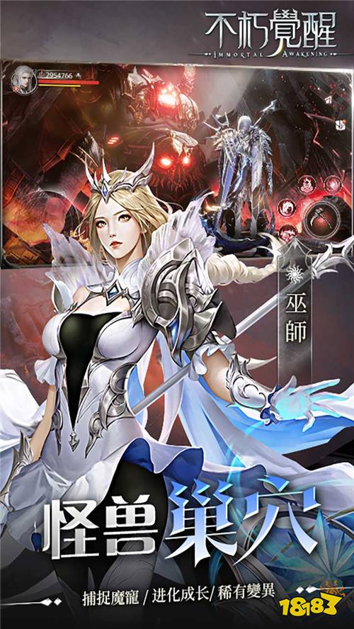 不朽觉醒GM免费版