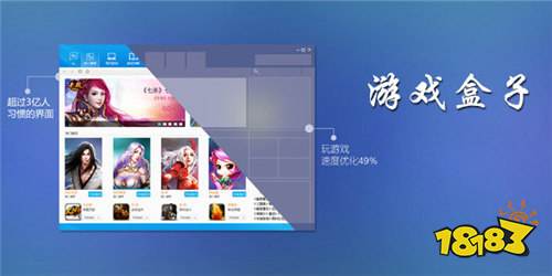 5款良心变态手游APP实测推荐 无套路真福利的bt手游盒子盘点