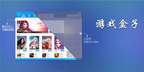 5款良心变态手游APP实测推荐 无套路真福利的bt手游盒子盘点