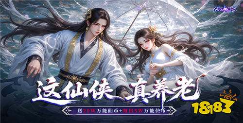 2026手游破解版平台:哪个app手游破解版多?