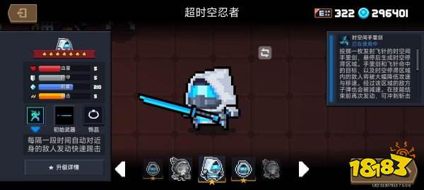 元气骑士2026最新版本