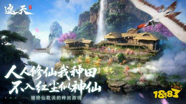 遮天世界最新版