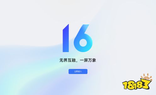 向日葵远程控制软件Windows版