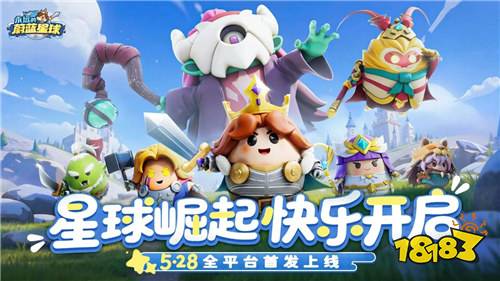 永远的蔚蓝星球2026兑换码 永远的蔚蓝星球最新兑换码一览