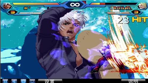 十大拳皇wing1.9无敌版大全 拳皇wing无敌版排行榜前十名