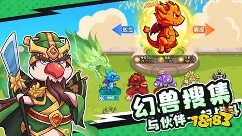 超能下蛋鸭内置作弊菜单版下载