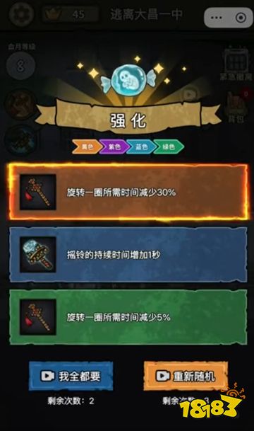 病毒大逃杀最新版下载