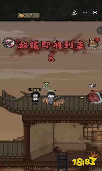 病毒大逃杀无限元宝版下载