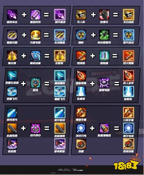 枪魂狙击最新版下载