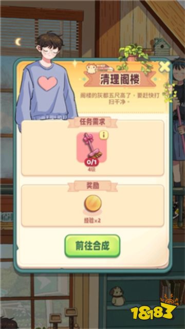 四季合合最新版下载