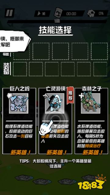 机械纪元官方版