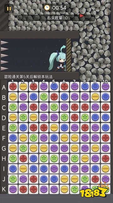 小小庇护所免广告版