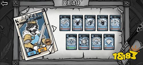 暗影之王中文版