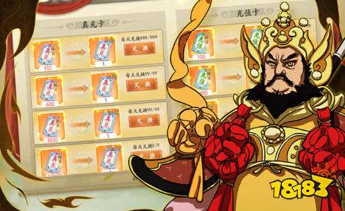 0元内购破解游戏app大全 十大破解版游戏软件排行