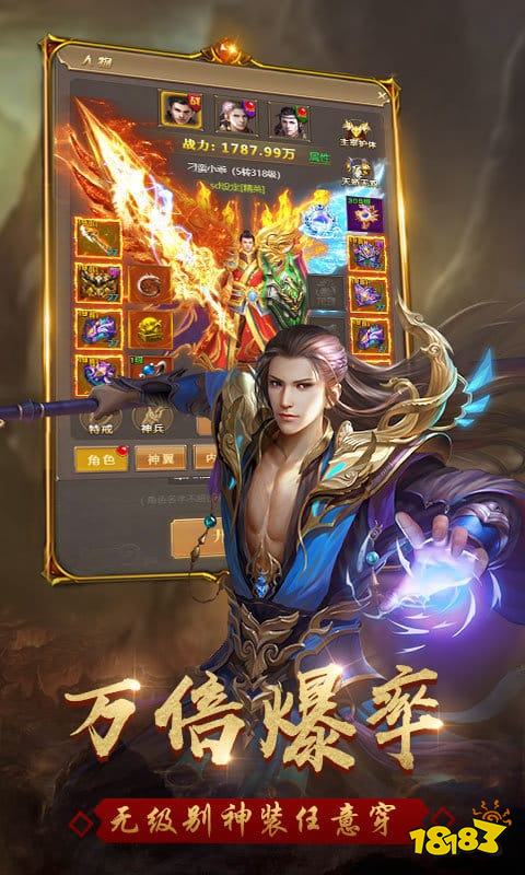 刀刀暴擊傳奇手游登錄器