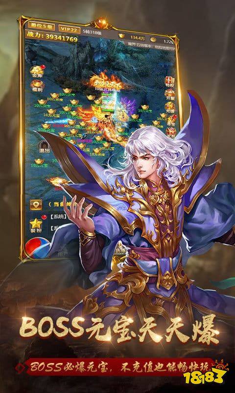 刀刀暴擊傳奇手游登錄器