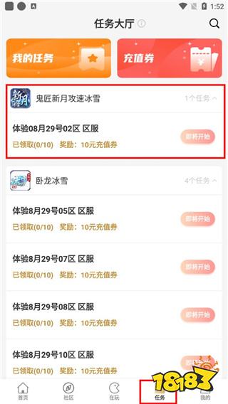 996传奇盒子官方正版最新版