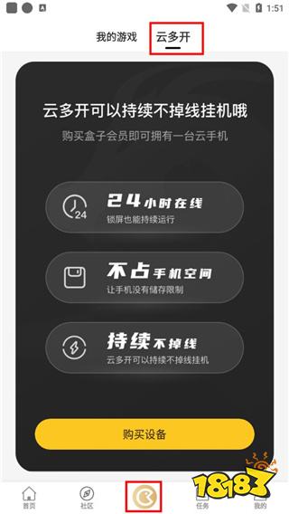 996传奇盒子官方正版最新版