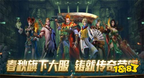 微信小程序里的傳奇手游怎么登錄其他賬號(hào) 傳奇小程序游戲怎么多開(kāi)