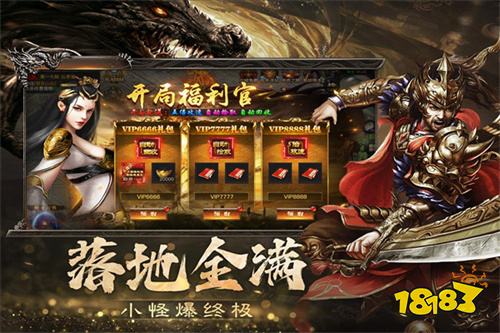 微信小程序里的傳奇手游怎么登錄其他賬號(hào) 傳奇小程序游戲怎么多開(kāi)