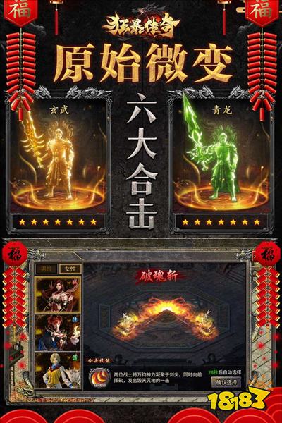 狂暴传奇手游有那些版本 2026狂暴传奇最新版本大全