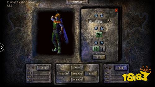 2026好玩的三职业传奇手游有哪些 必玩的三职业传奇手游推荐