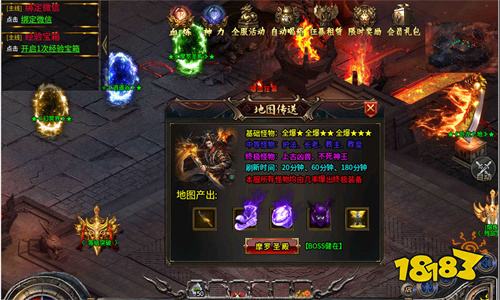 2026好玩的三职业传奇手游有哪些 必玩的三职业传奇手游推荐