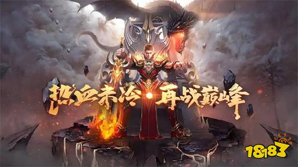 别再硬肝了！《小小屠龙自由版》教你爽玩超变高爆切割传奇