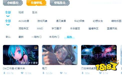 UPUPOO最新版免费下载