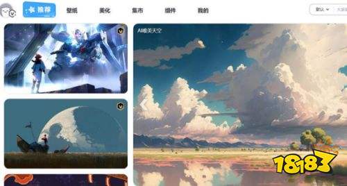 UPUPOO手机版免费下载