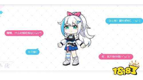 UPUPOO手机版免费下载