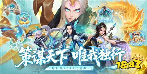 1.6游戏快报|海量游戏免费玩!万元福利任你领!