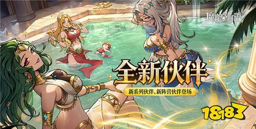 1.6游戏快报|海量游戏免费玩!万元福利任你领!