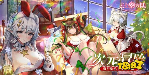 1.6游戏快报|海量游戏免费玩!万元福利任你领!